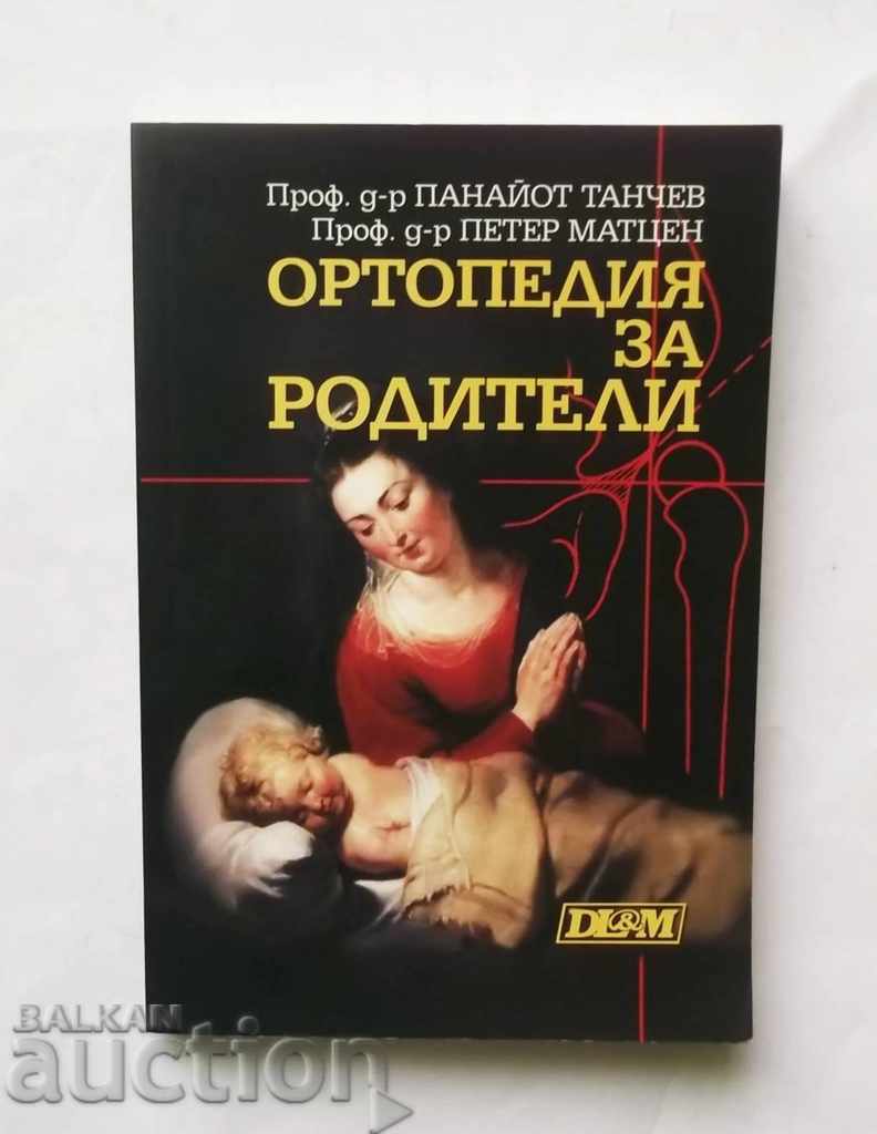 Ортопедия за родители - Панайот Танчев 2012 г.