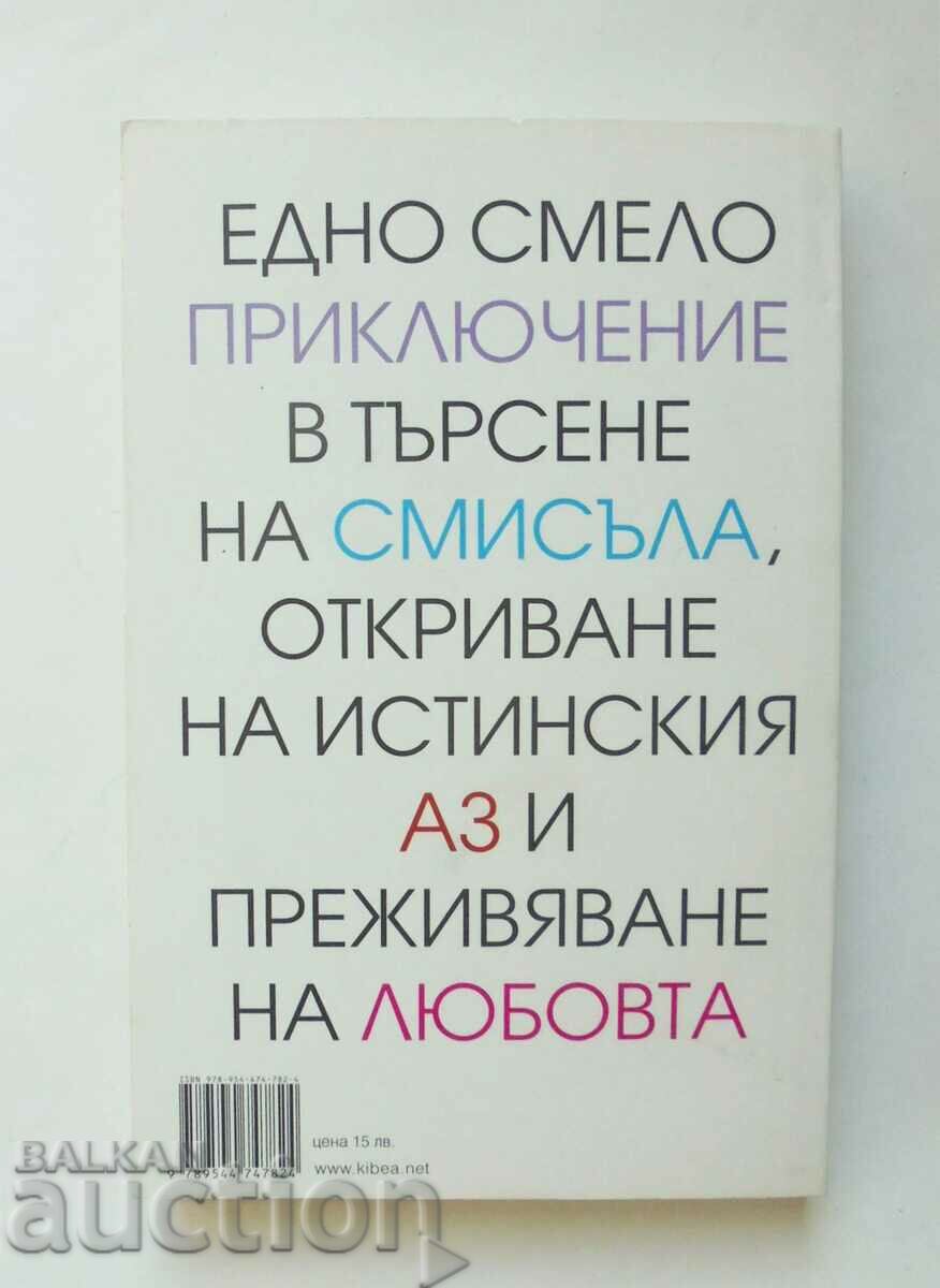 You're the only one - Kut Blackson 2018 with price 10.00 BGN | € 5.11 You're the only one - Kut Blackson 2018 with price 10.00 BGN | € 5.11