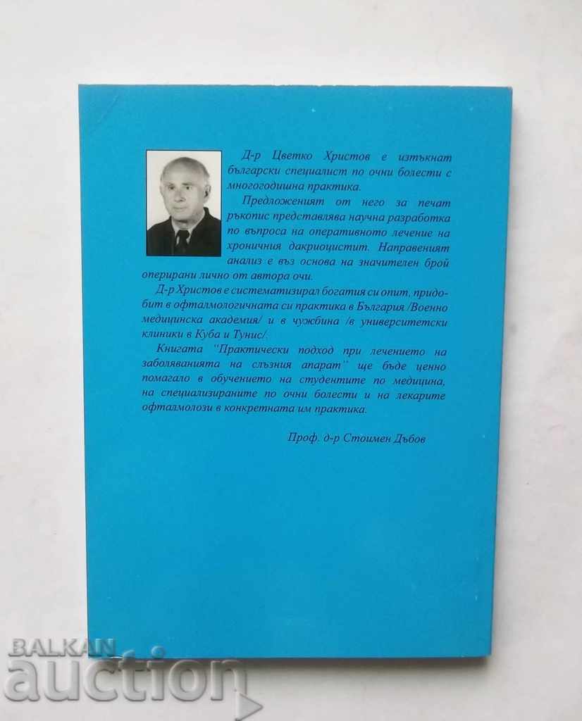 Approach to Lung Disease Treatment 2010 with price 15.00 BGN | € 7.67 Approach to Lung Disease Treatment 2010 with price 15.00 BGN | € 7.67