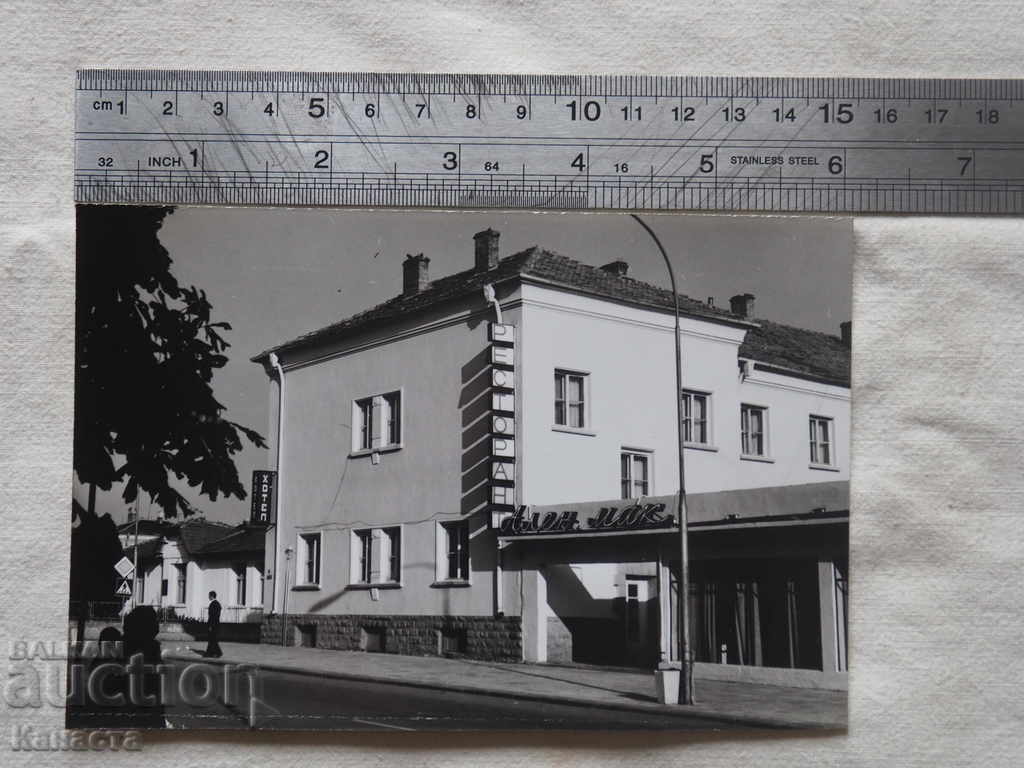 Imagine veche Restaurantul Gen.Toshevo Alen Mak PC 1