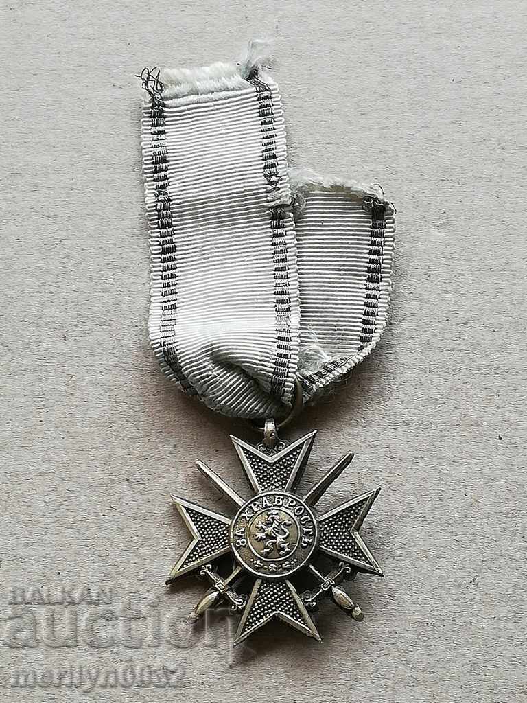 Crucea soldatului pentru război Războiul din Balcani 1912 Medalia de medalie
