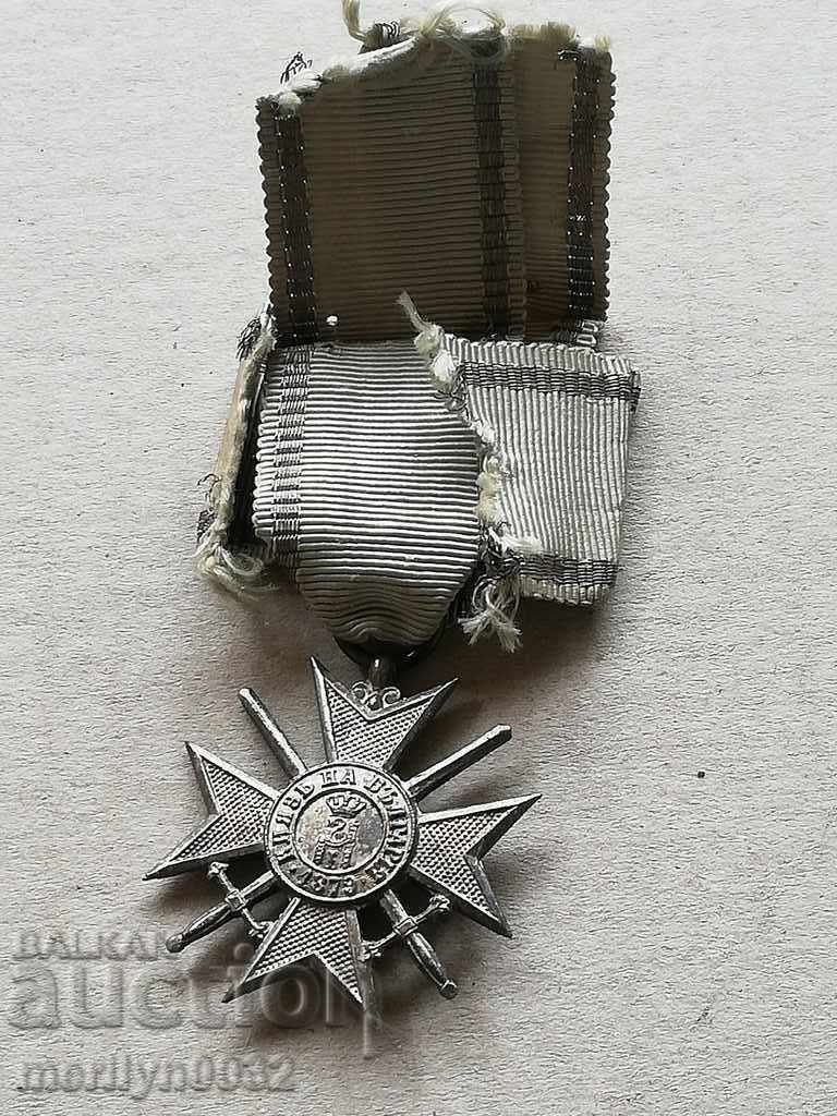 Delivery of Soldier's Cross Order of Bravery Balkan War 1912 medal