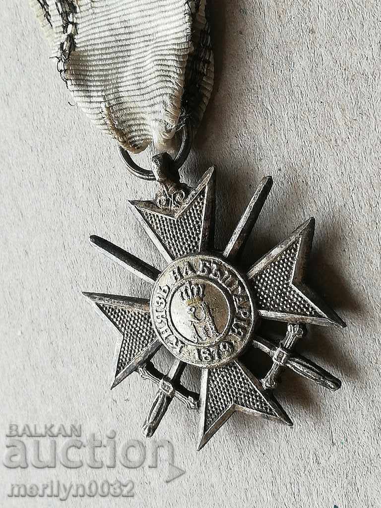 Soldier's Cross Order of Bravery First World1915 WW1 - 6 Soldier's Cross Order of Bravery First World1915 WW1 - 6