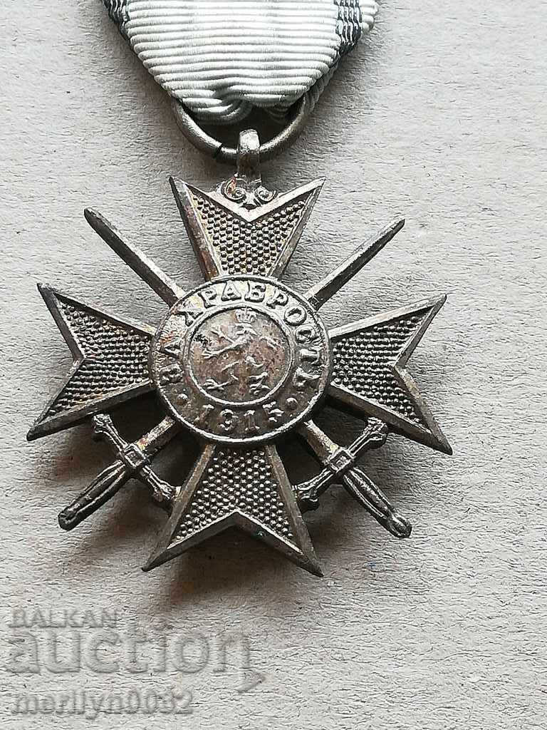 Soldier's Cross Order of courage First World WW1 - 5 Soldier's Cross Order of courage First World WW1 - 5