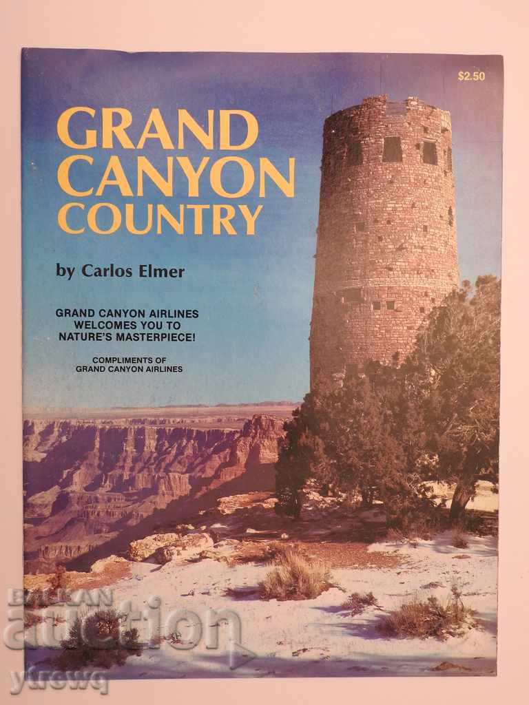 Авиолиния Гранд Каньон Големия каньон САЩ книга голям формат
