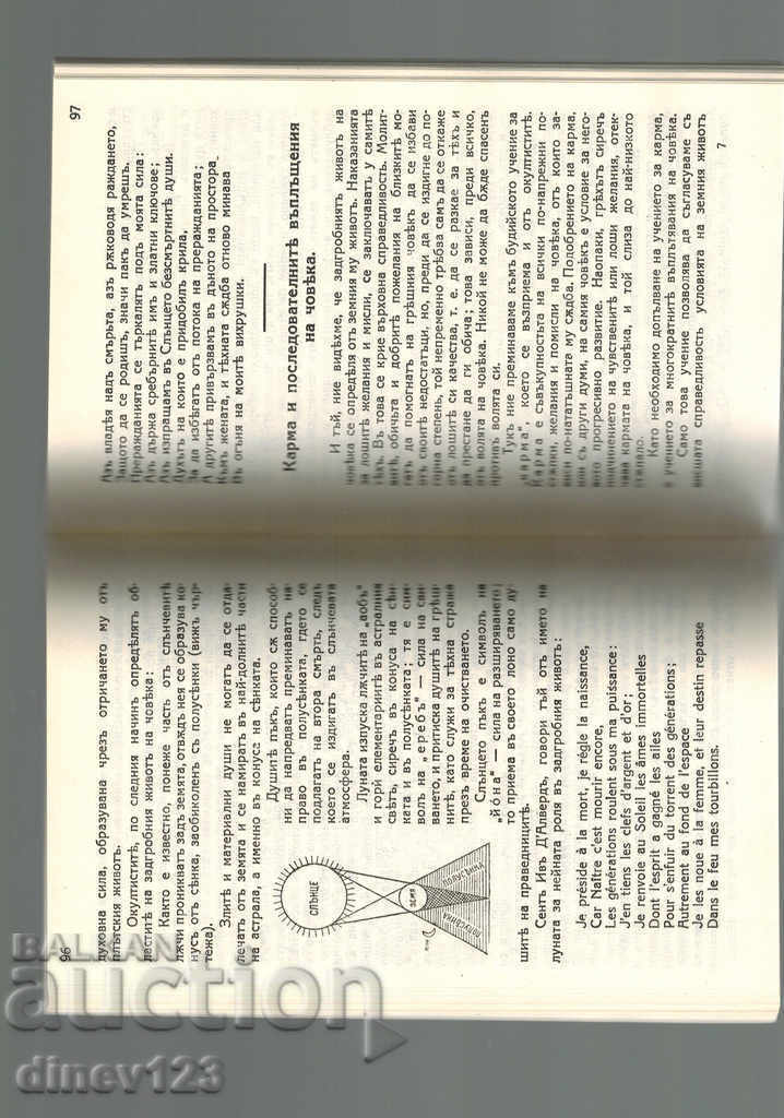 Δημοπρασία ΟΛΥΜΠΙΑΚΗ ΕΓΚΥΚΛΟΠΑΙΔΕΙΑ - Σ. ΤΟΥΧΟΛΚΑ Δημοπρασία ΟΛΥΜΠΙΑΚΗ ΕΓΚΥΚΛΟΠΑΙΔΕΙΑ - Σ. ΤΟΥΧΟΛΚΑ