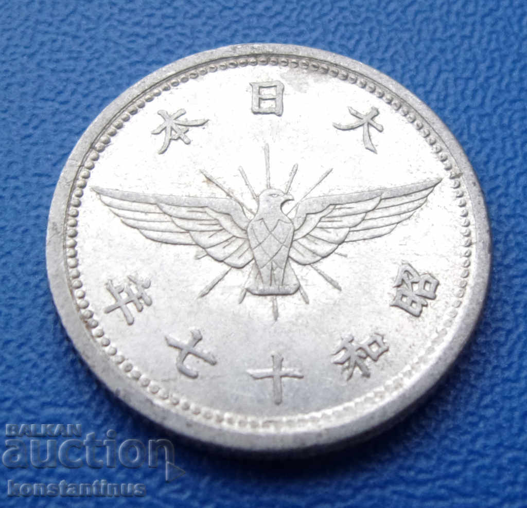 Japonia 5 Sen 1941 Rare cu preț € 3.07 | 6.00 BGN