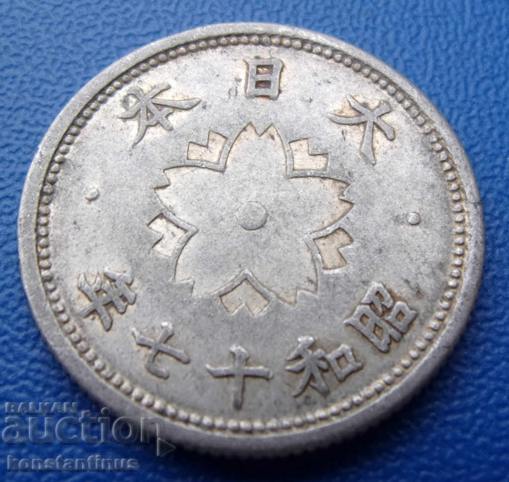 Japonia 10 Mie 1941 Rare cu preț € 4.09 | 8.00 BGN