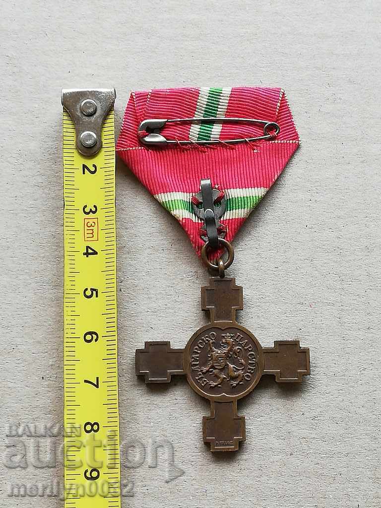 Παράδοση Σταυρό μετάλλιο αναγγέλλει τη Βουλγαρία για το βασίλειο της 1908ης τάξης Παράδοση Σταυρό μετάλλιο αναγγέλλει τη Βουλγαρία για το βασίλειο της 1908ης τάξης