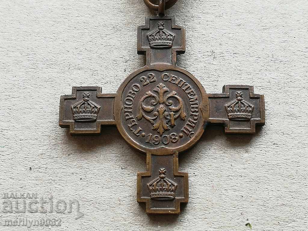 Σταυρό μετάλλιο αναγγέλλει τη Βουλγαρία για το βασίλειο της 1908ης τάξης - 7 Σταυρό μετάλλιο αναγγέλλει τη Βουλγαρία για το βασίλειο της 1908ης τάξης - 7