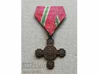 Cross Medal Announcing Bulgaria for the Kingdom 1908th Order