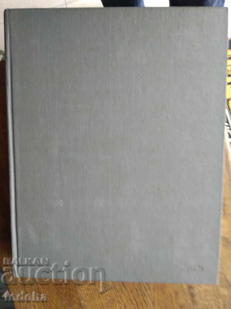 ΣΛΟΒΑΚΙΚΗ ΡΩΣΙΚΗ ΓΑΖΙΚΑ ΑΖ - ΥΠΕΡΟΧΗ με τιμή 10.00 BGN | € 5.11 ΣΛΟΒΑΚΙΚΗ ΡΩΣΙΚΗ ΓΑΖΙΚΑ ΑΖ - ΥΠΕΡΟΧΗ με τιμή 10.00 BGN | € 5.11