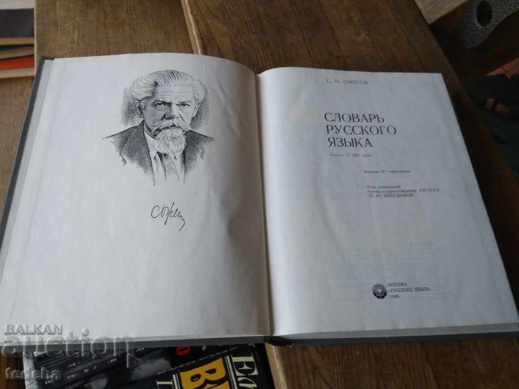 Παράδοση ΣΛΟΒΑΚΙΚΗ ΡΩΣΙΚΗ ΓΑΖΙΚΑ ΑΖ - ΥΠΕΡΟΧΗ Παράδοση ΣΛΟΒΑΚΙΚΗ ΡΩΣΙΚΗ ΓΑΖΙΚΑ ΑΖ - ΥΠΕΡΟΧΗ