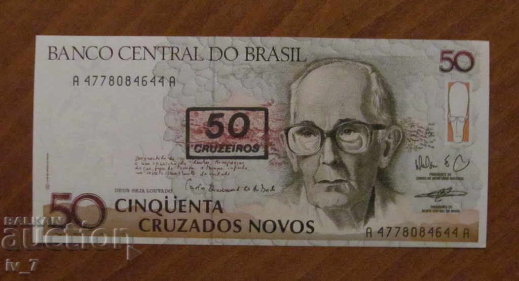 BRAZIL 50 CRUISER1990, care se desfășoară în noul CRUISE 50 al UNC