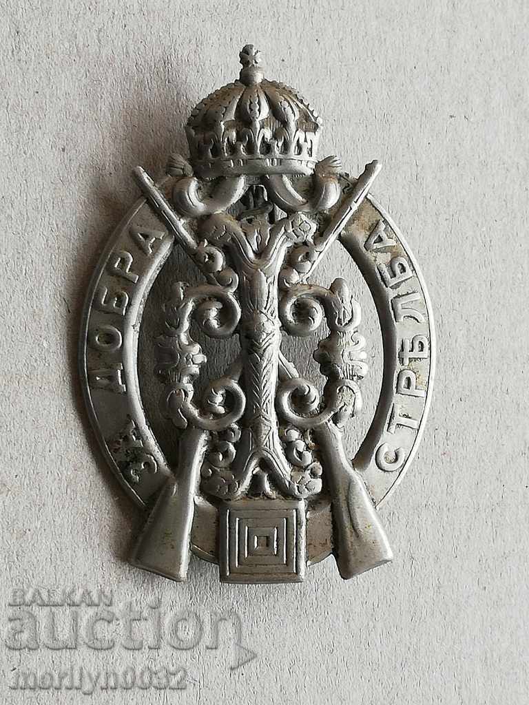 Нагръден знак за ДОБРА СТРЕЛБА княз Фердинанд медал значка с цена 178.00 лв. | € 91.01 Нагръден знак за ДОБРА СТРЕЛБА княз Фердинанд медал значка с цена 178.00 лв. | € 91.01