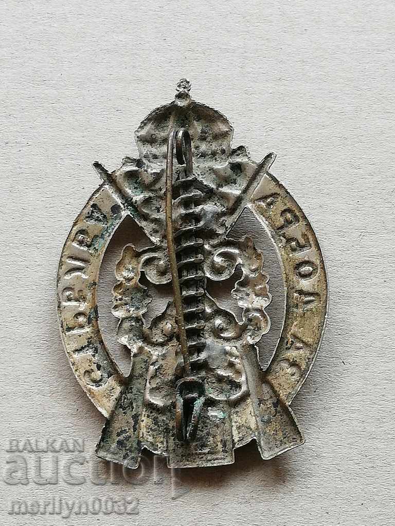 Аукцион Нагръден знак за ДОБРА СТРЕЛБА княз Фердинанд медал значка Аукцион Нагръден знак за ДОБРА СТРЕЛБА княз Фердинанд медал значка