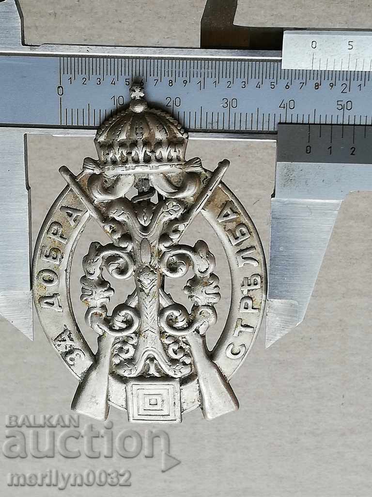 Нагръден знак за ДОБРА СТРЕЛБА княз Фердинанд медал значка - 5 Нагръден знак за ДОБРА СТРЕЛБА княз Фердинанд медал значка - 5