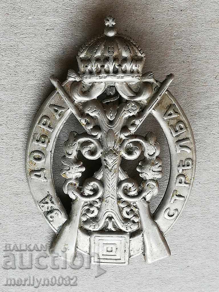 Нагръден знак за ДОБРА СТРЕЛБА княз Фердинанд медал значка - 7 Нагръден знак за ДОБРА СТРЕЛБА княз Фердинанд медал значка - 7