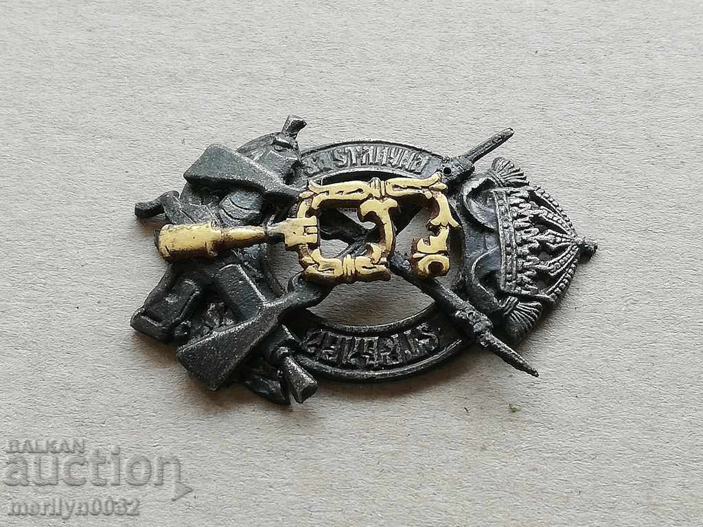 Auction Embroidery sign for EXCELLENT ARRIVAL Tsar Boris ||| medal badge Auction Embroidery sign for EXCELLENT ARRIVAL Tsar Boris ||| medal badge