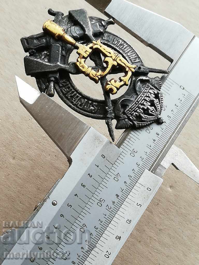 Embroidery sign for EXCELLENT ARRIVAL Tsar Boris ||| medal badge - 5 Embroidery sign for EXCELLENT ARRIVAL Tsar Boris ||| medal badge - 5