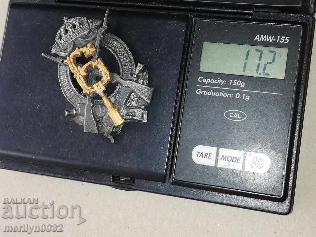 Embroidery sign for EXCELLENT ARRIVAL Tsar Boris ||| medal badge - 6 Embroidery sign for EXCELLENT ARRIVAL Tsar Boris ||| medal badge - 6