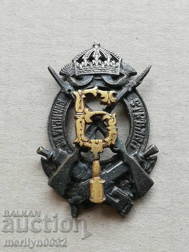 Embroidery sign for EXCELLENT ARRIVAL Tsar Boris ||| medal badge - 7 Embroidery sign for EXCELLENT ARRIVAL Tsar Boris ||| medal badge - 7