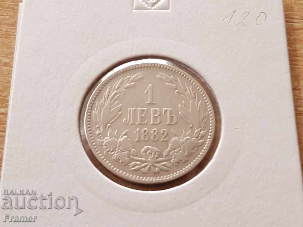 1 лев 1882 година много добра сребърна монета
