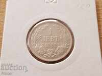 1 lev 1882 very good silver coin