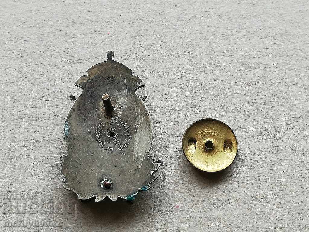 Delivery of Embroidery sign for EXCELLENT ARRIVAL Tsar Boris ||| silver badge Delivery of Embroidery sign for EXCELLENT ARRIVAL Tsar Boris ||| silver badge