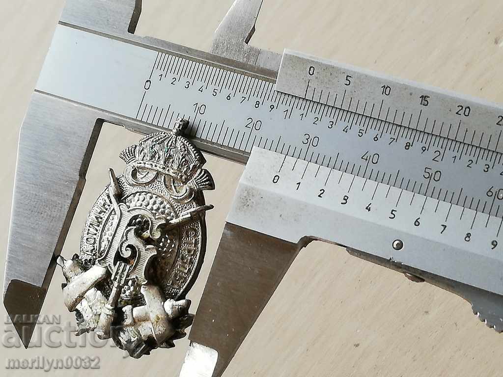 Embroidery sign for EXCELLENT ARRIVAL Tsar Boris ||| silver badge - 5 Embroidery sign for EXCELLENT ARRIVAL Tsar Boris ||| silver badge - 5