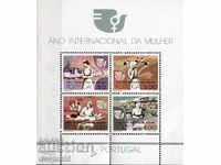 1975. Portugal. International Year of the Woman. Block.