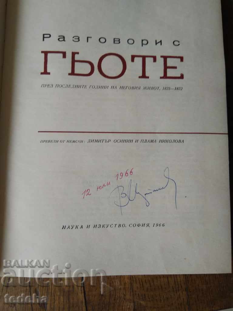 Auction EKERMAN - HORSES WITH THE ROAD 1966. EXCELLENT Auction EKERMAN - HORSES WITH THE ROAD 1966. EXCELLENT