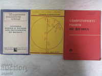3 PERSONNEL BOOKS FOR PHYSICS TEACHERS / From Sotsia /