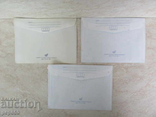 3 USED POISONS - 1995 with price 3.00 BGN | € 1.53 3 USED POISONS - 1995 with price 3.00 BGN | € 1.53