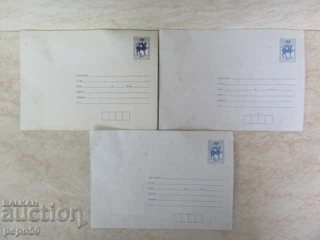 3 buc. PLICURI POȘTALE NEUTILIZATE - 1995