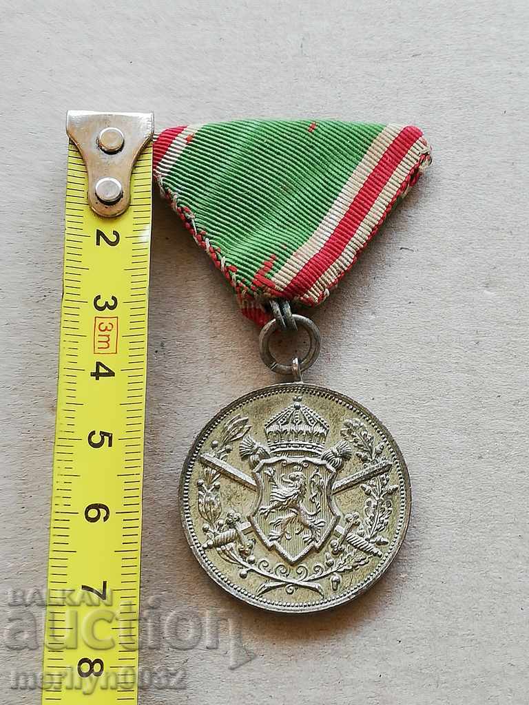 Medal for participation in the Balkan war, order, cross with price 58.00 BGN | € 29.65 Medal for participation in the Balkan war, order, cross with price 58.00 BGN | € 29.65