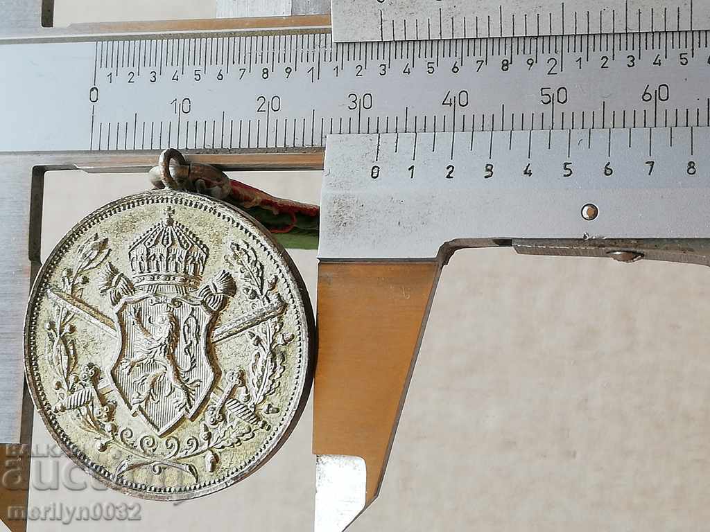 Auction Medal for participation in the Balkan war, order, cross Auction Medal for participation in the Balkan war, order, cross