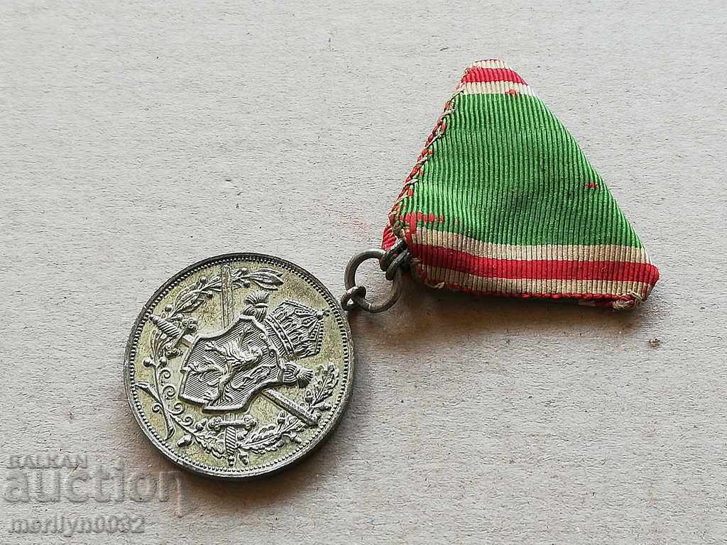 Delivery of Medal for participation in the Balkan war, order, cross Delivery of Medal for participation in the Balkan war, order, cross