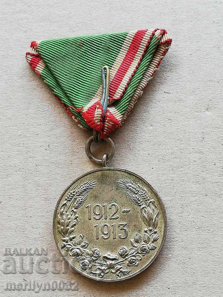 Medal for participation in the Balkan war, order, cross - 5 Medal for participation in the Balkan war, order, cross - 5