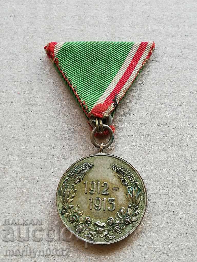 Medal for participation in the Balkan war, order, cross with price 58.00 BGN | € 29.65 Medal for participation in the Balkan war, order, cross with price 58.00 BGN | € 29.65