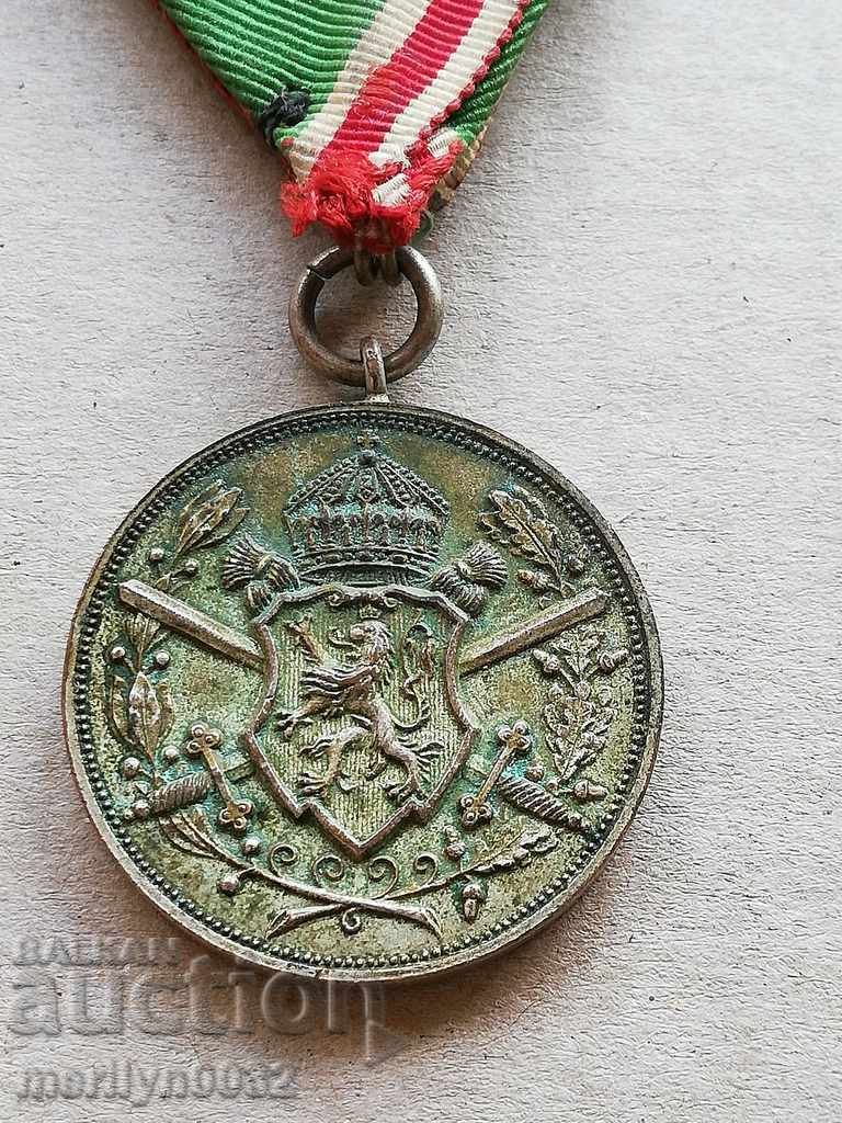 Delivery of Medal for participation in the Balkan war, order, cross Delivery of Medal for participation in the Balkan war, order, cross