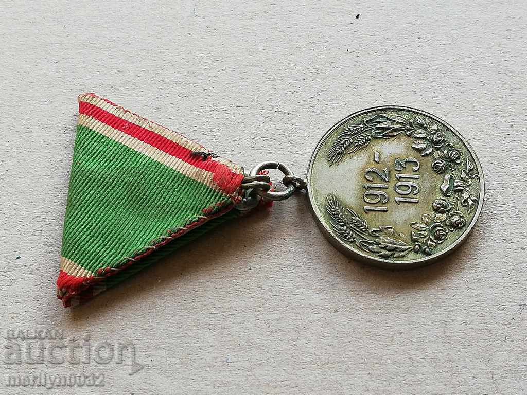 Medal for participation in the Balkan war, order, cross - 6 Medal for participation in the Balkan war, order, cross - 6