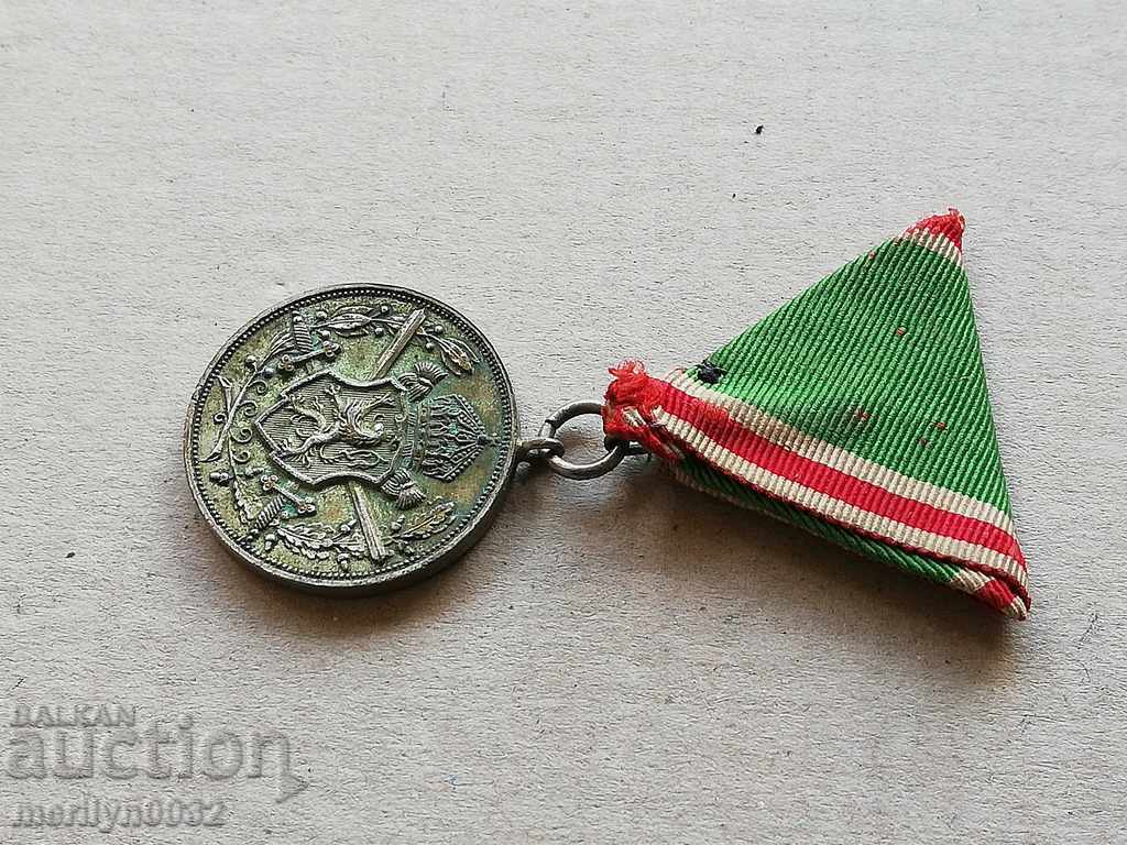 Medal for participation in the Balkan war, order, cross - 7 Medal for participation in the Balkan war, order, cross - 7