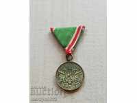 Medalie pentru participarea la medalia de război balcanic, Crucea