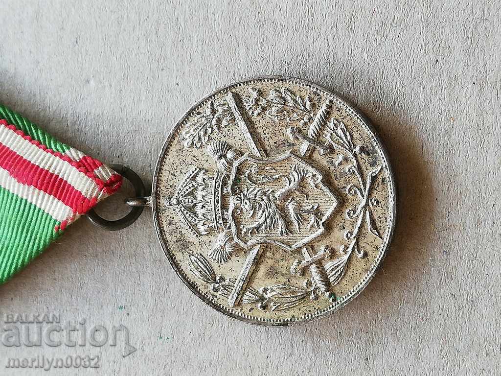 Delivery of Medal for participation in the Balkan war, order, cross