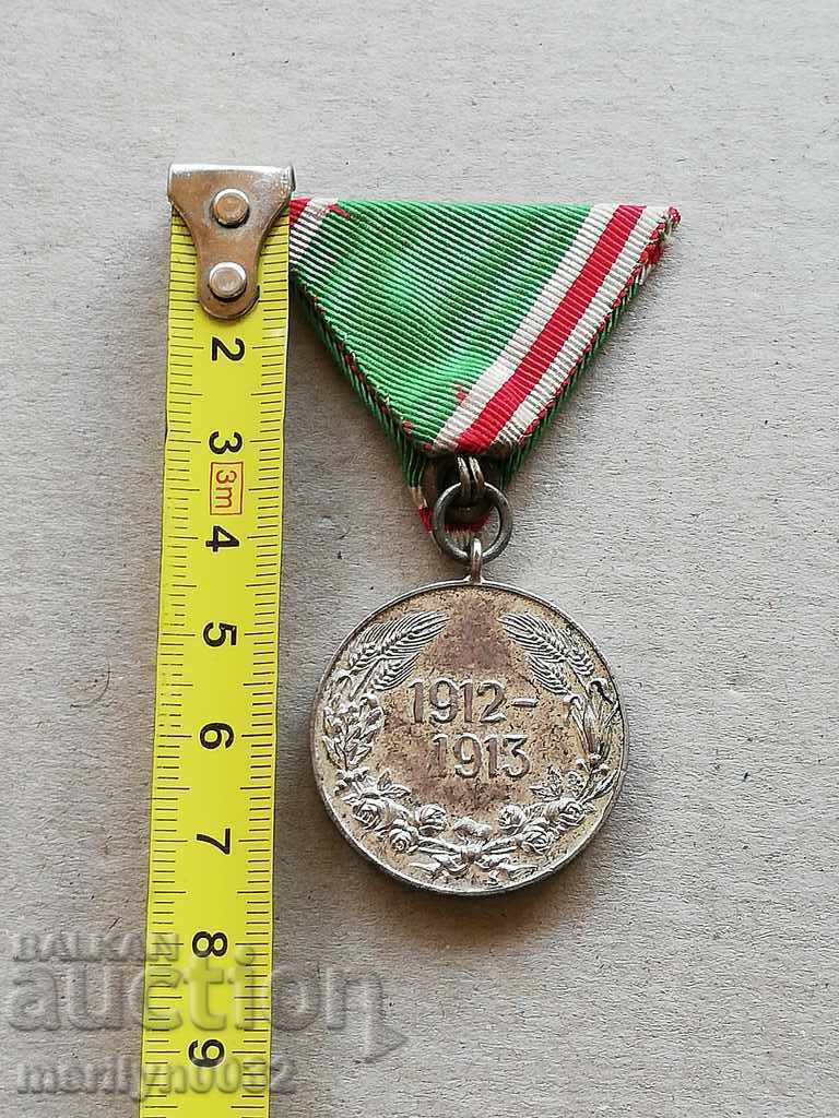 Medal for participation in the Balkan war, order, cross - 5