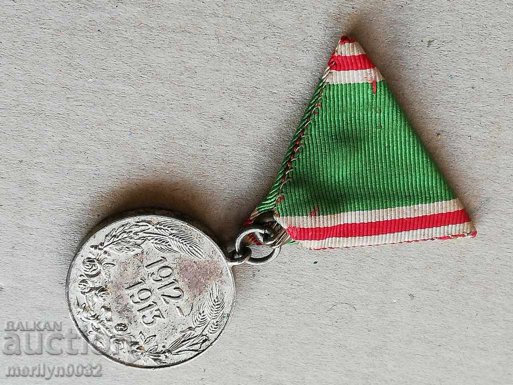 Medal for participation in the Balkan war, order, cross - 6