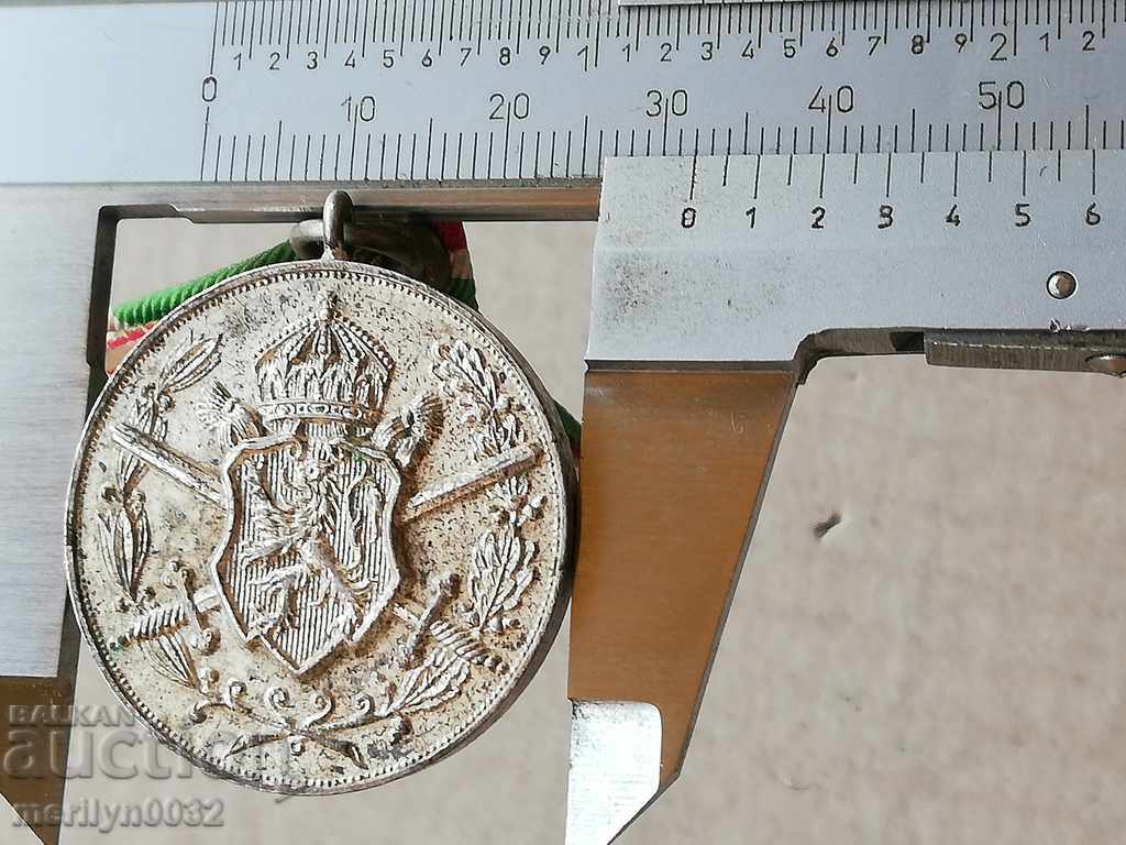 Medal for participation in the Balkan war, order, cross - 7