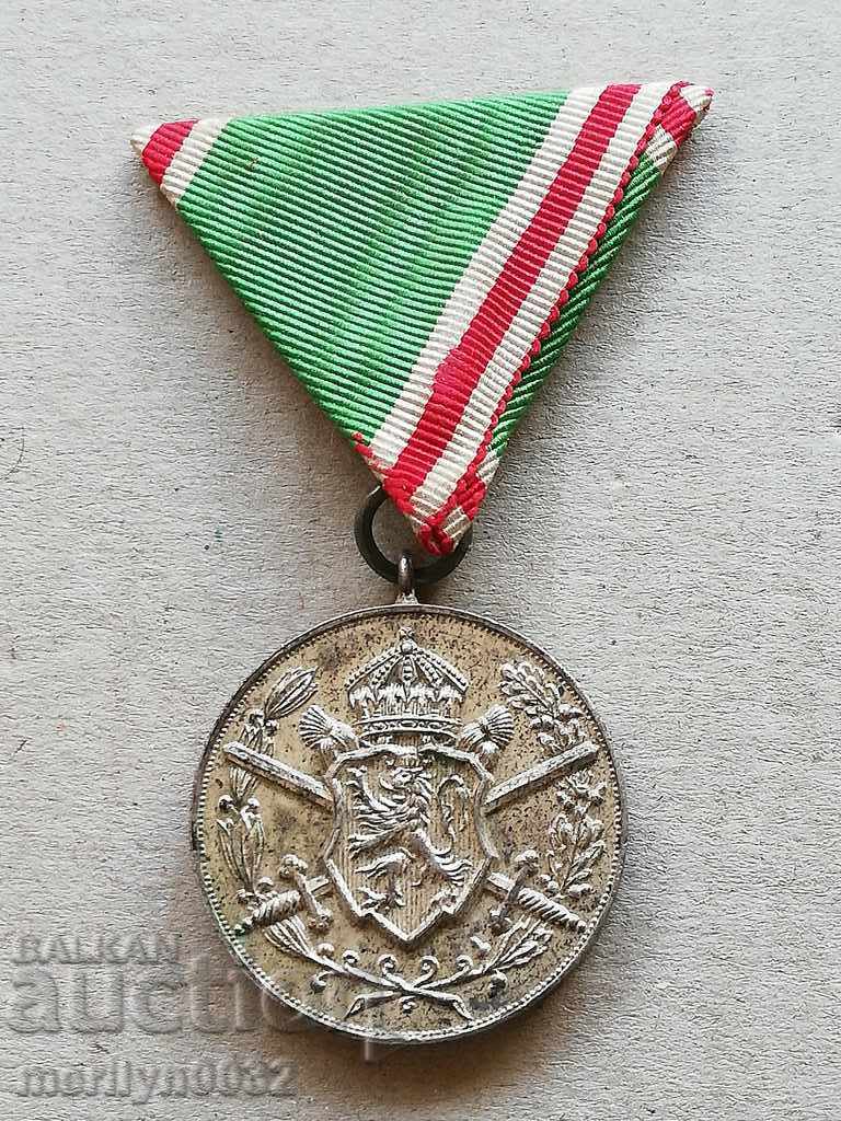 Медал за участие в Балканската война, орден, кръст