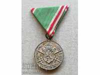 Μετάλλιο για τη συμμετοχή στο Βαλκανικό Πόλεμο μετάλλιο, Σταυρός
